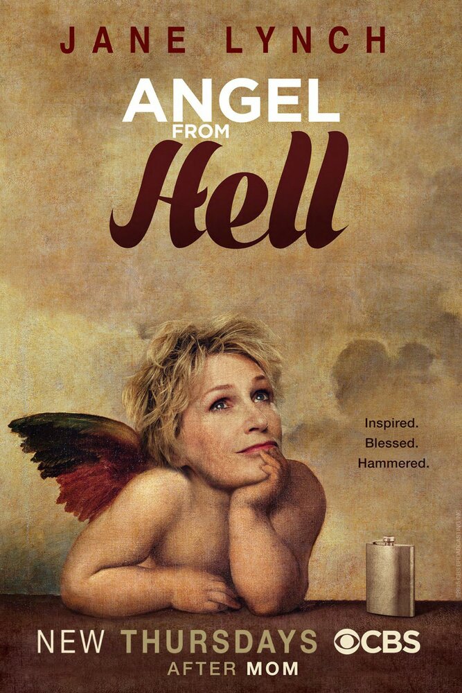 Ангел из ада (2016) постер