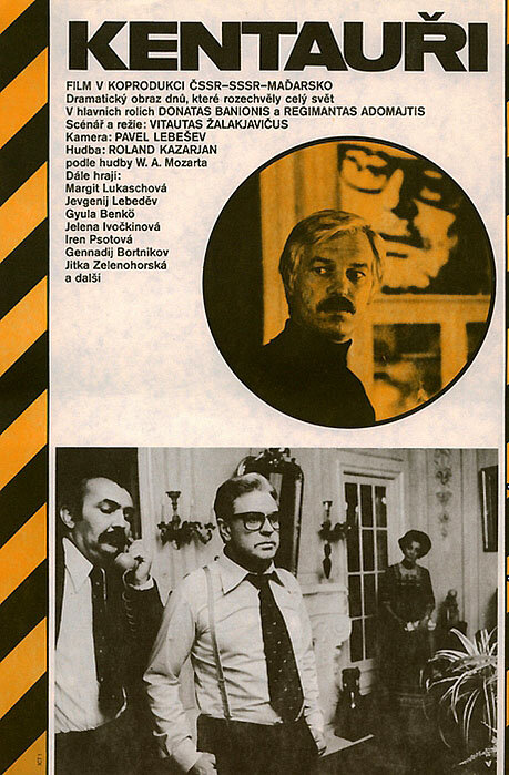 Кентавры (1978) постер