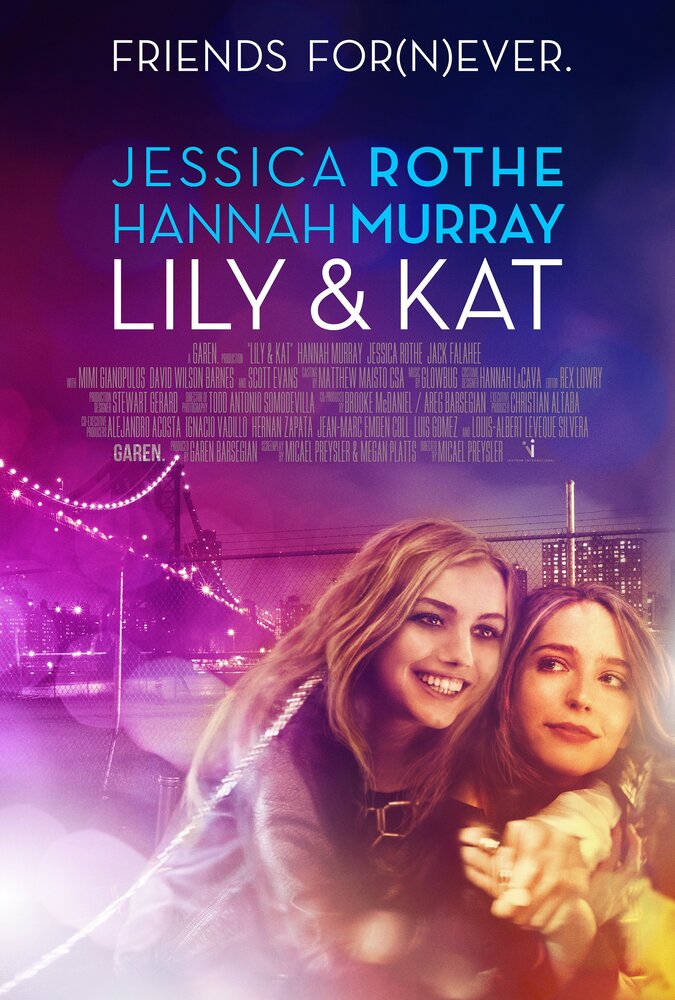 Лили и Кэт (2015) постер