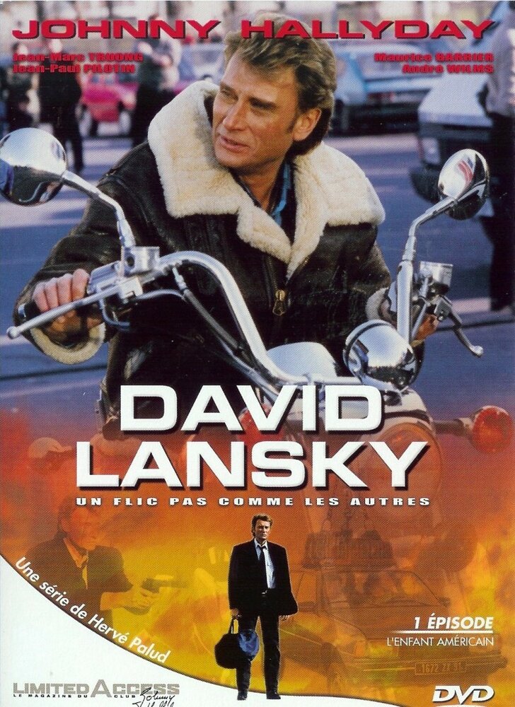 Давид Лански (1989) постер