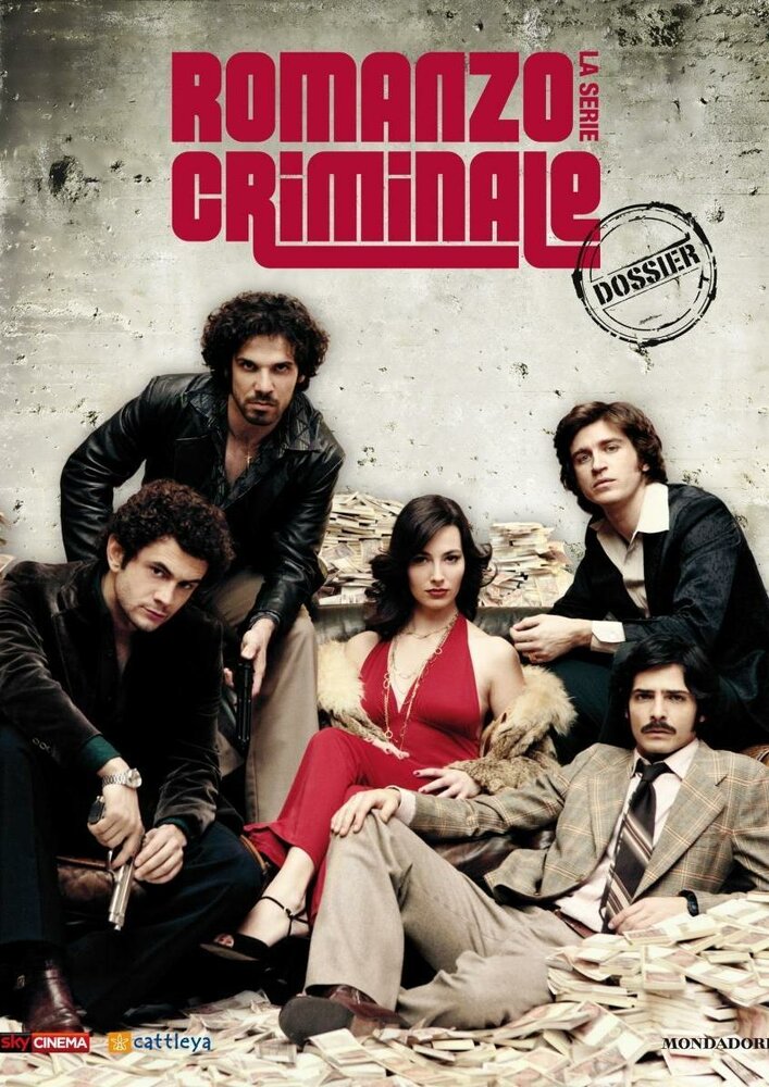 Криминальный роман (2008) постер
