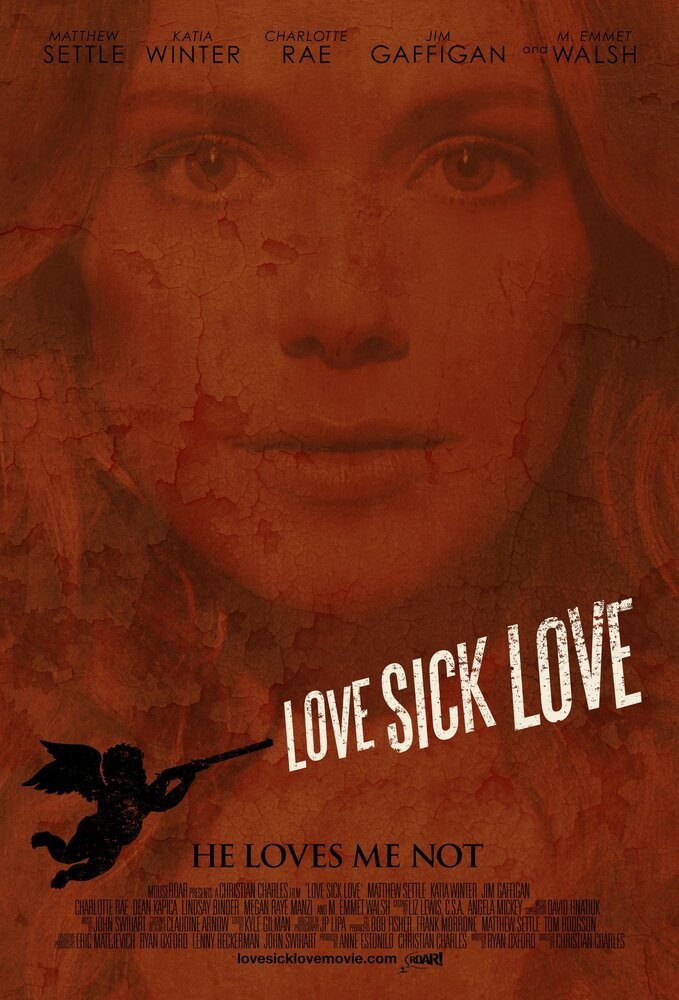 Люби или завтра умри (2012) постер