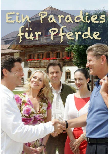 Ein Paradies für Pferde (2007) постер
