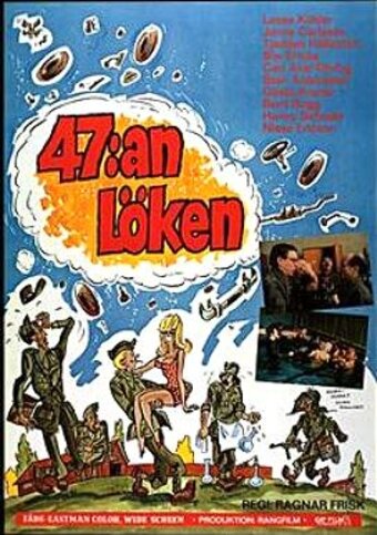 47:an Löken (1971) постер
