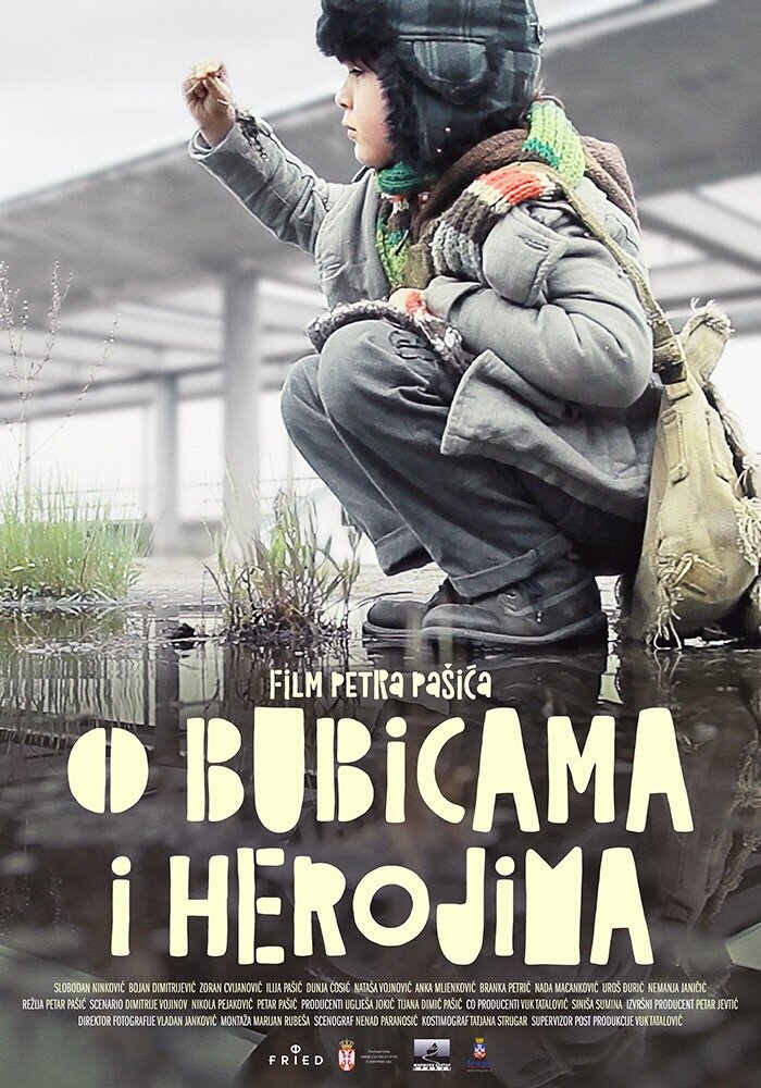 O bubicama i herojima (2018) постер