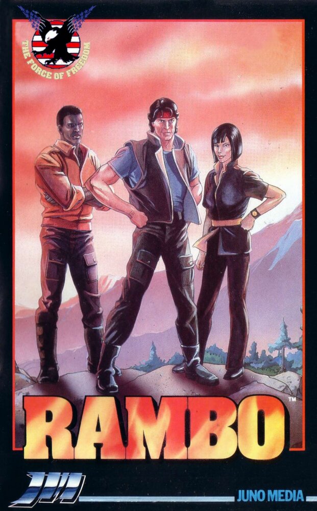 Рэмбо и силы свободы (1986) постер