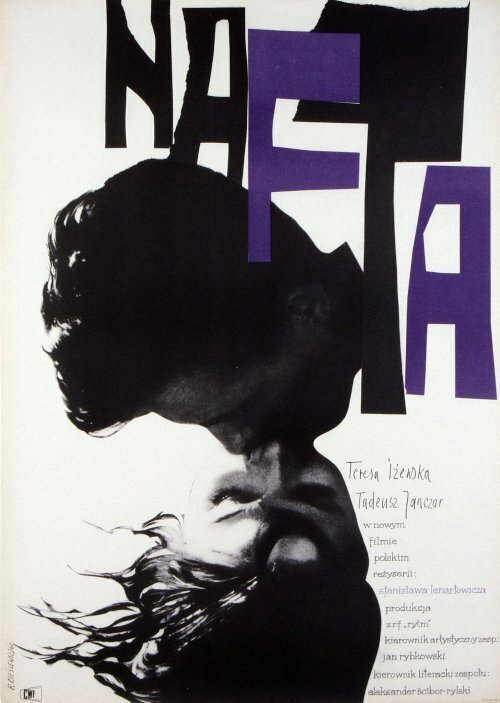 Нефть (1961) постер