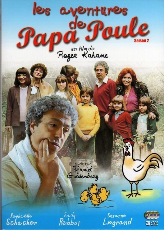 Papa Poule (1980) постер