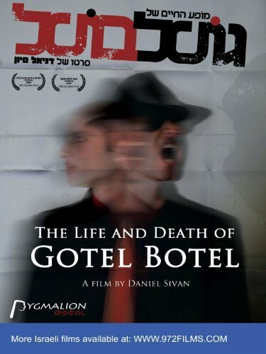 The Life and Death of Gotel Botel (2009) постер