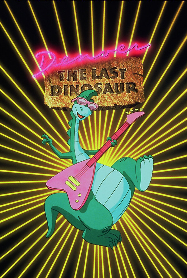 Денвер, последний динозавр (1988) постер
