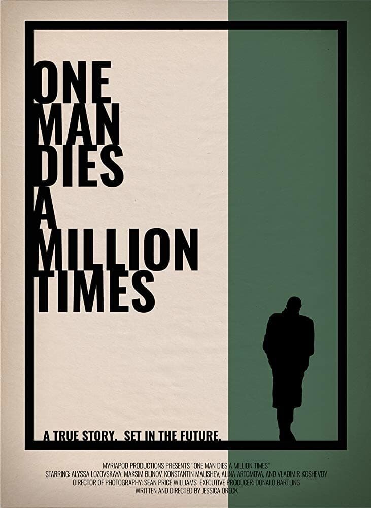 Один человек умирает миллион раз (2019) постер