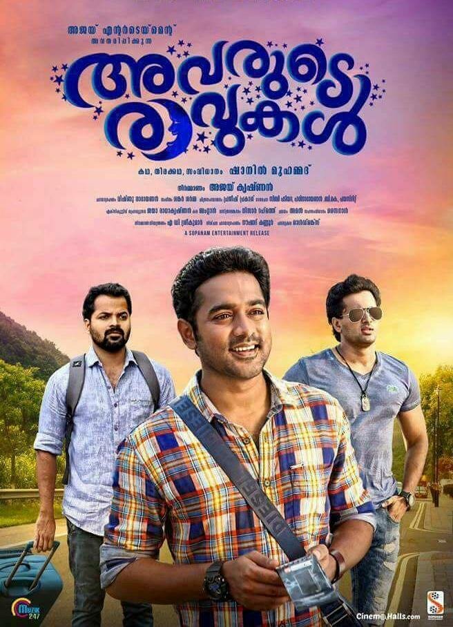 Avarude Raavukal (2017) постер