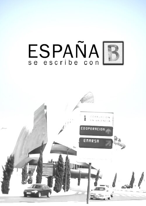 España se escribe con B (2014) постер