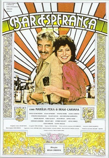 Бар «Эсперанса» (1983) постер