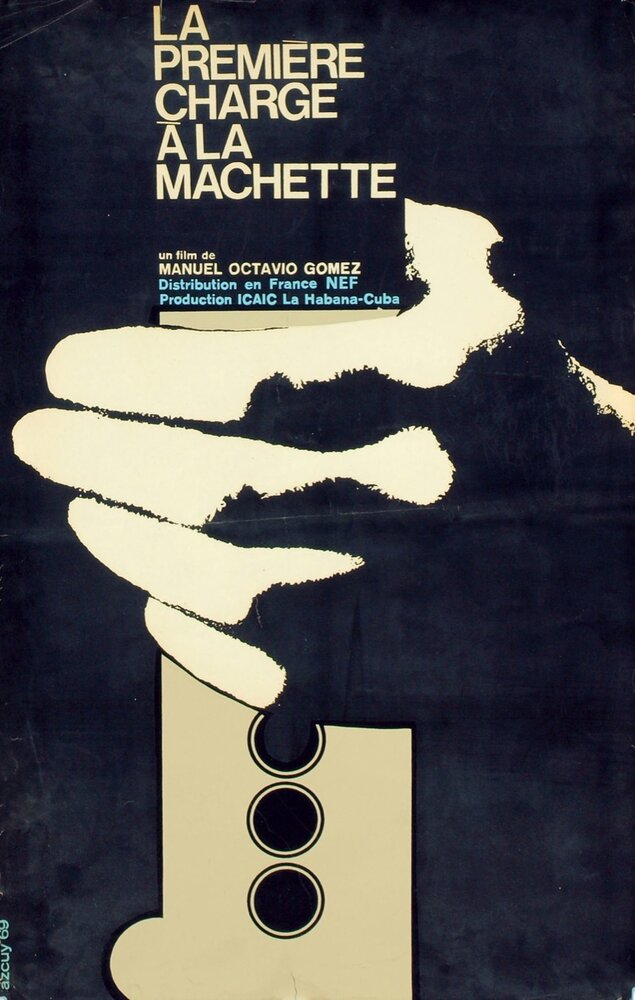 Первый бой мачете (1969) постер