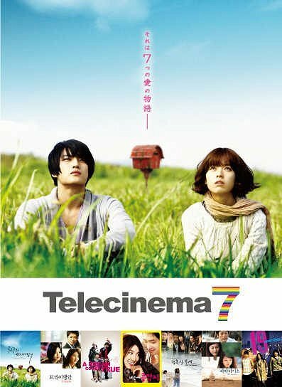 Телесинема (2009) постер