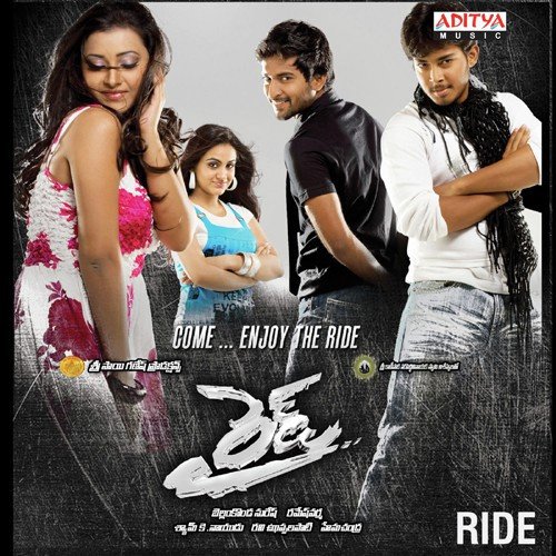 Ride (2009) постер
