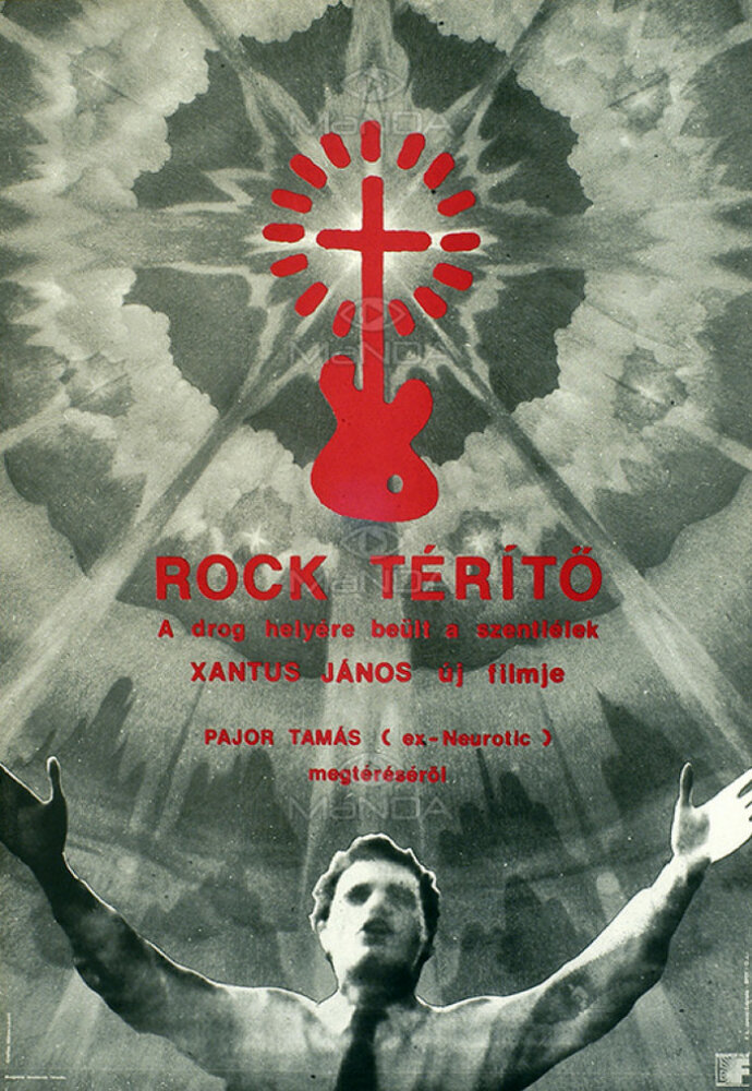 Тропик рока (1988) постер