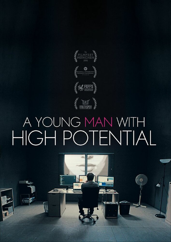 Молодой человек с большим потенциалом (2018) постер