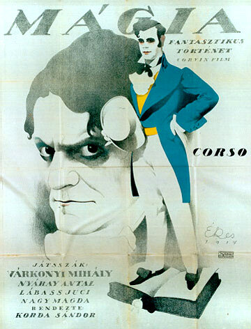Mágia (1917) постер