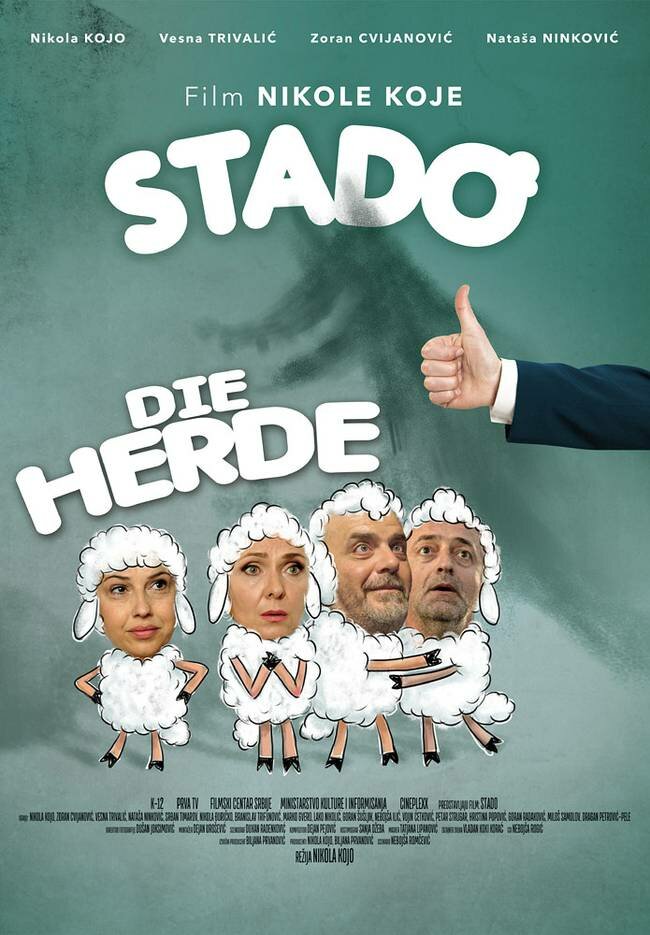 Stado (2016) постер