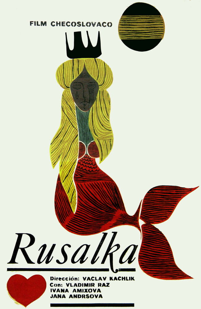 Русалка (1963) постер