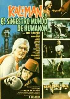 Калиман в зловещем мире Хуманона (1976) постер