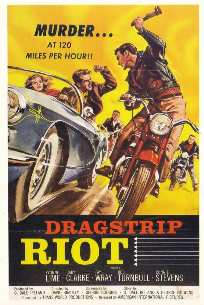 Бунт (1958) постер