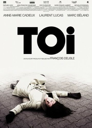 Ты (2007) постер