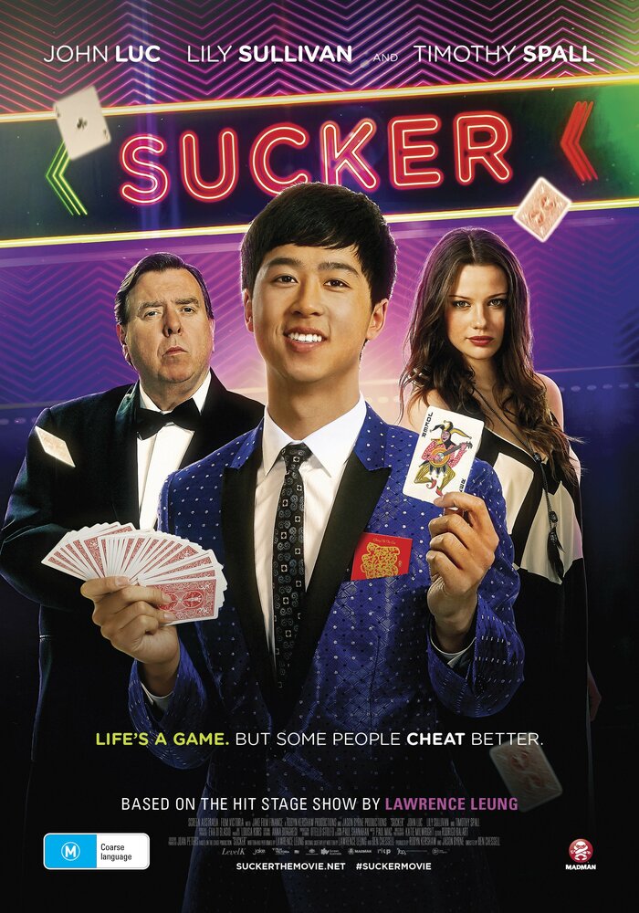 Sucker (2015) постер