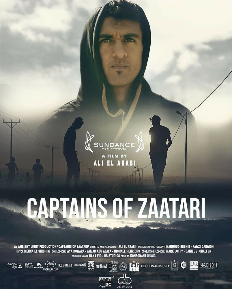 Капитаны Заатари (2021) постер