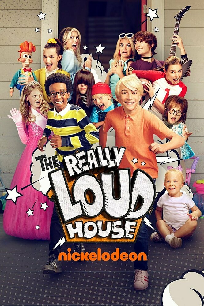 Реально шумный дом (2022) постер
