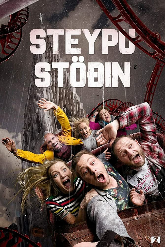 Steypustöðin (2017) постер