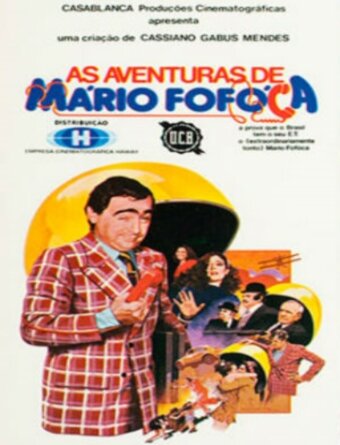 As Aventuras de Mário Fofoca (1982) постер