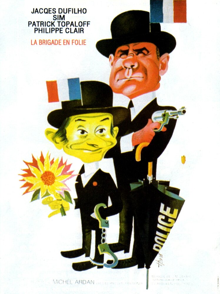 La brigade en folie (1972) постер