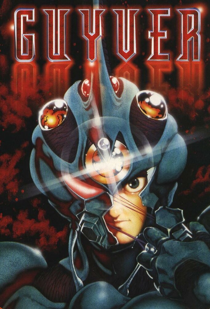 Гайвер: Биоударное оружие (1989) постер