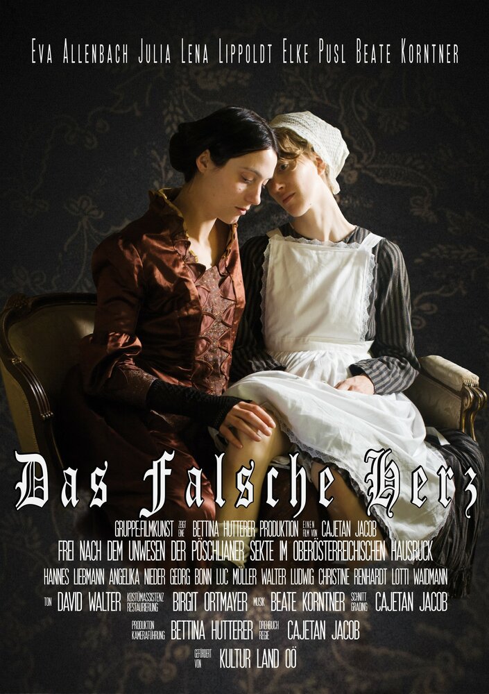 Das Falsche Herz (2012) постер