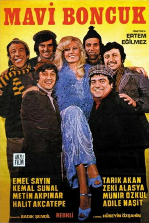 Синий глаз (1974) постер