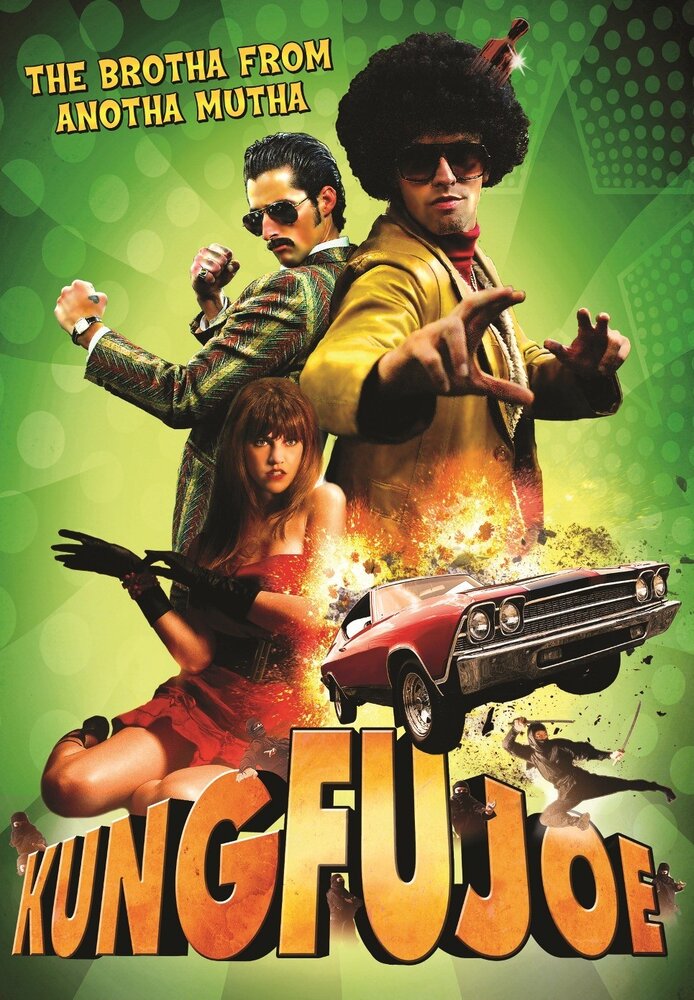 Кунг-фу Джо (2009) постер