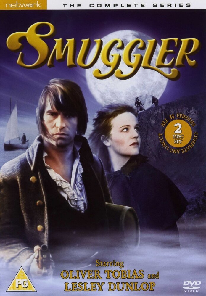 Smuggler (1981) постер