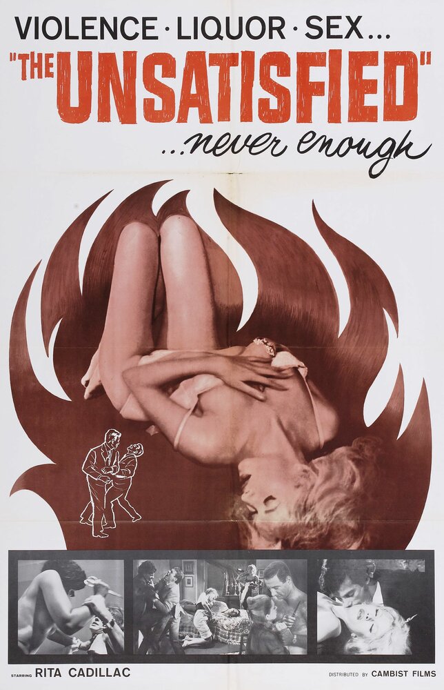 Juventud a la intemperie (1961) постер