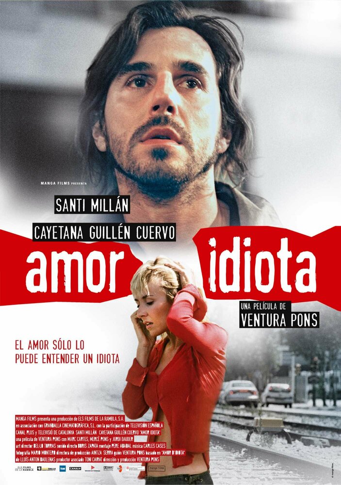 Идиотская любовь (2004) постер