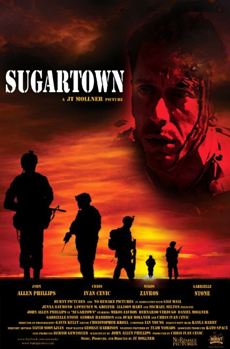 Сахарный город (2011) постер