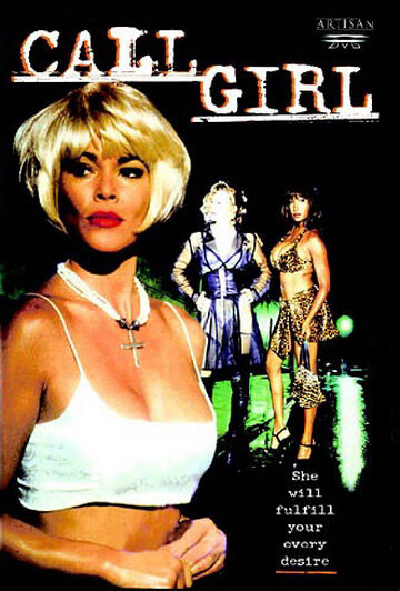 Девушка по вызову (1995) постер