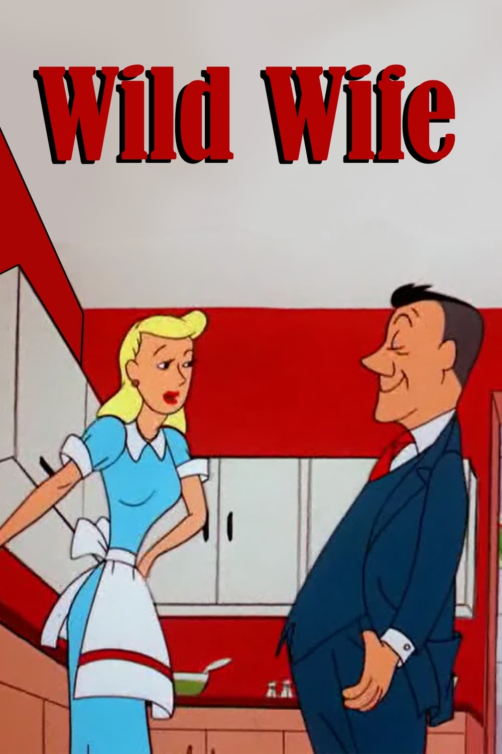 Дикая жена (1954) постер