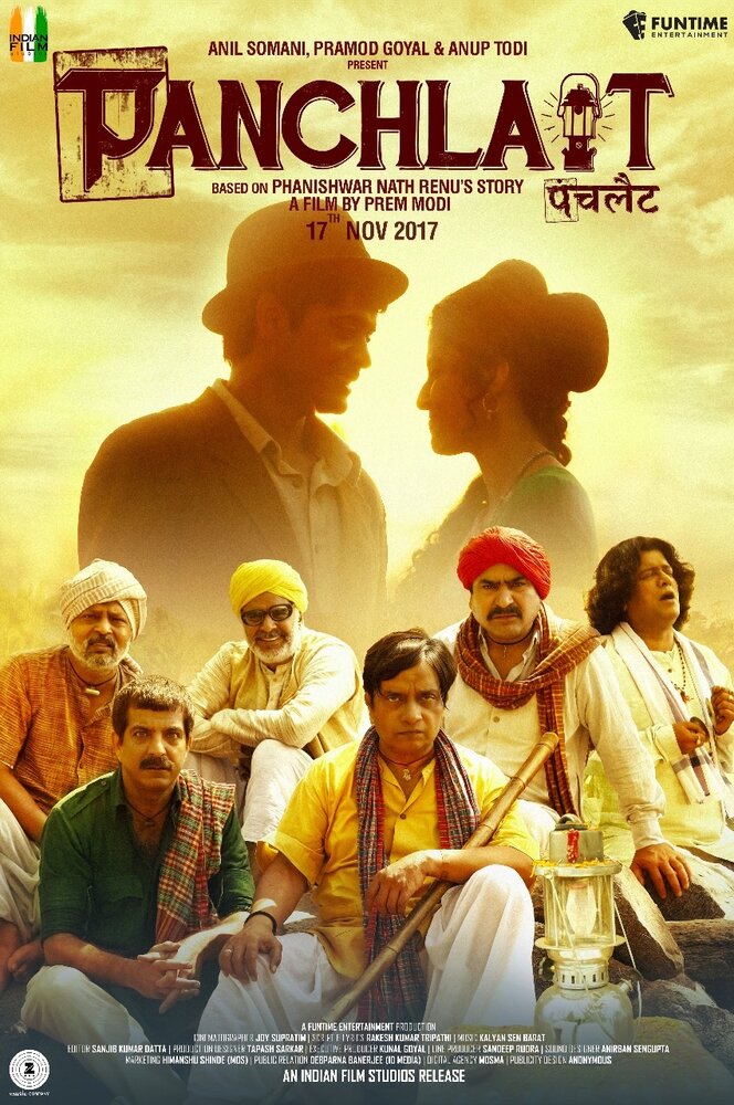 Panchlait (2017) постер