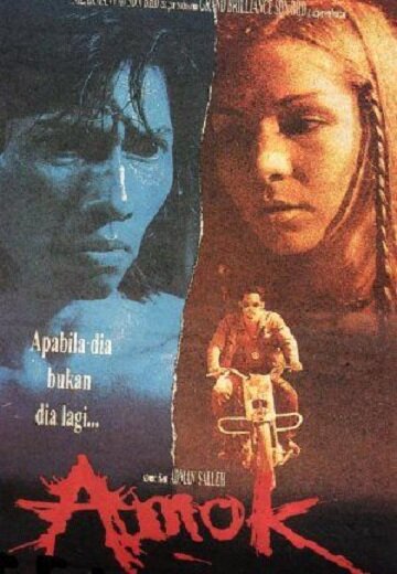 Amok (1995) постер