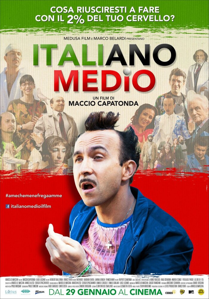 Средний итальянский (2015) постер