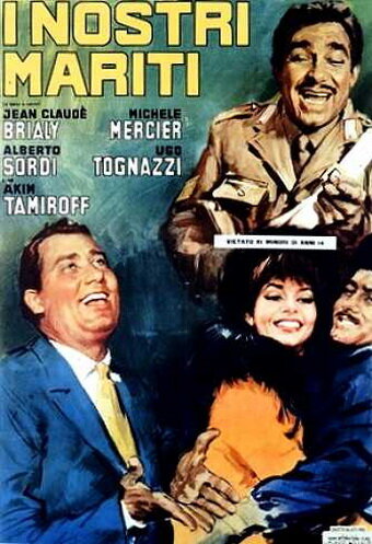 Наши мужья (1966) постер