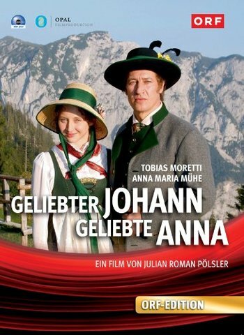 Анна и принц (2009) постер
